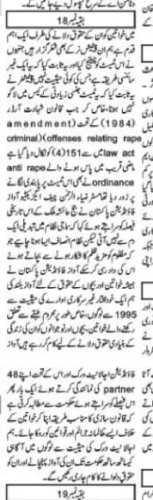 Peress coverage 2019 - 2021