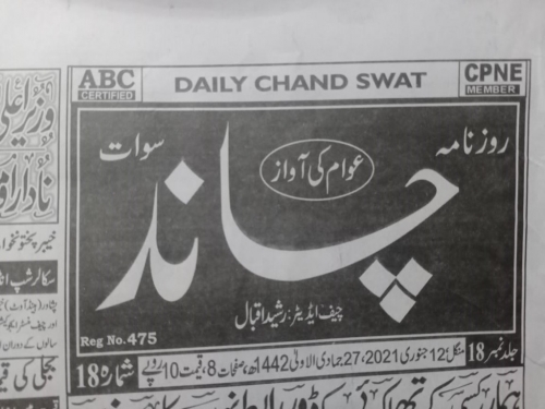 Peress coverage 2019 - 2021