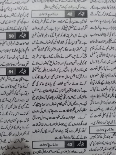 Peress coverage 2019 - 2021