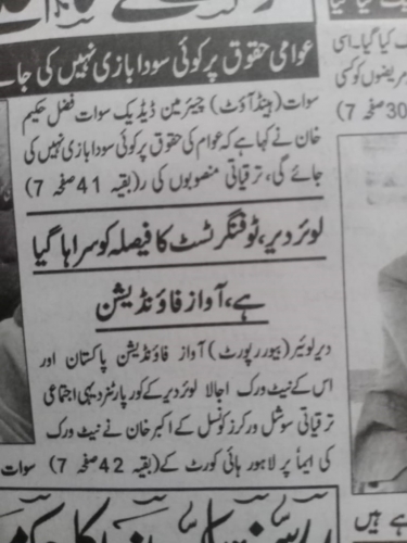 Peress coverage 2019 - 2021