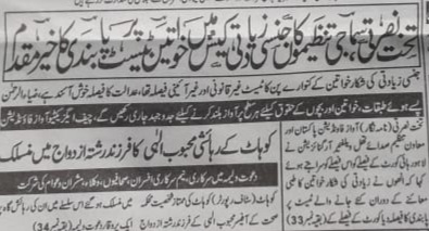 Peress coverage 2019 - 2021