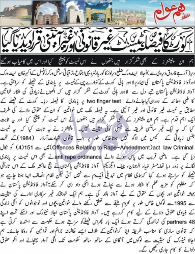 Peress coverage 2019 - 2021