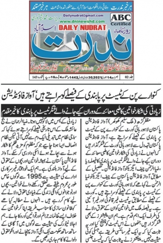 Peress coverage 2019 - 2021