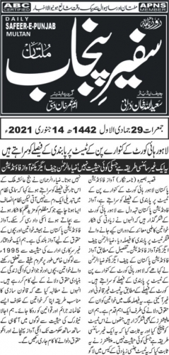 Peress coverage 2019 - 2021