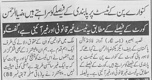 Peress coverage 2019 - 2021