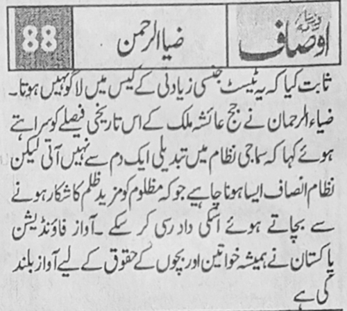 Peress coverage 2019 - 2021