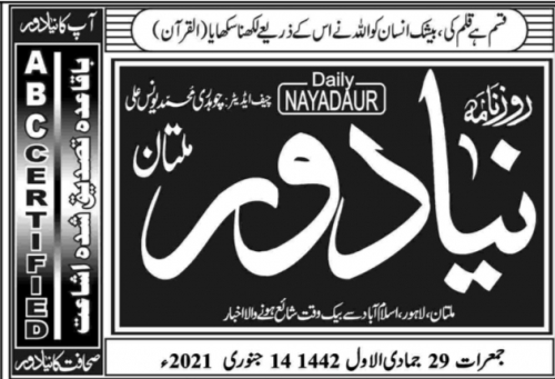 Peress coverage 2019 - 2021