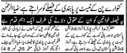 Peress coverage 2019 - 2021