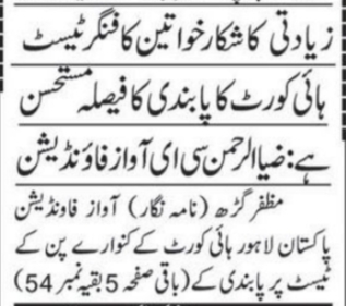 Peress coverage 2019 - 2021