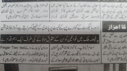 Peress coverage 2019 - 2021