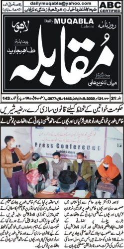 Peress coverage 2019 - 2021