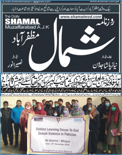 Peress coverage 2019 - 2021