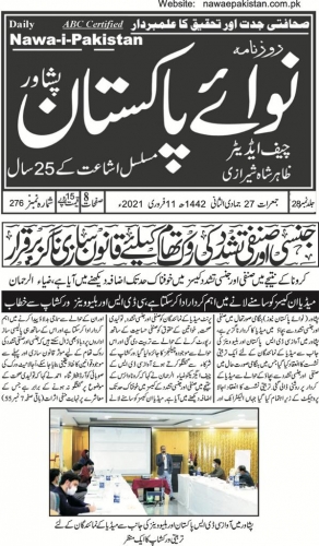 Peress coverage 2019 - 2021