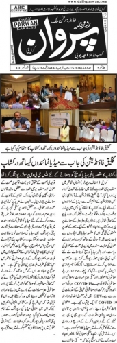 Peress coverage 2019 - 2021