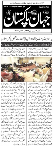 Peress coverage 2019 - 2021