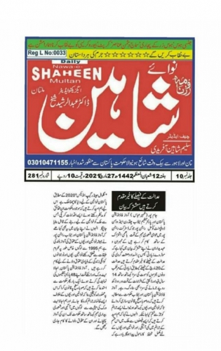 Peress coverage 2019 - 2021