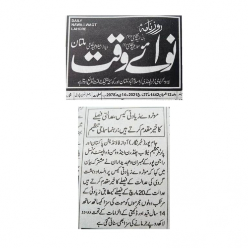 Peress coverage 2019 - 2021