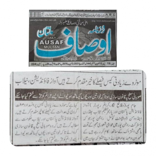 Peress coverage 2019 - 2021