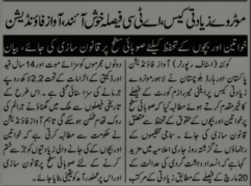 Peress coverage 2019 - 2021