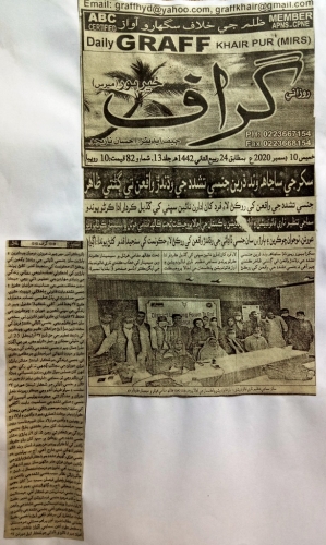 Peress coverage 2019 - 2021