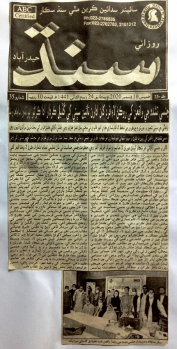 Peress coverage 2019 - 2021