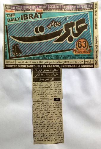 Peress coverage 2019 - 2021