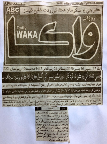 Peress coverage 2019 - 2021