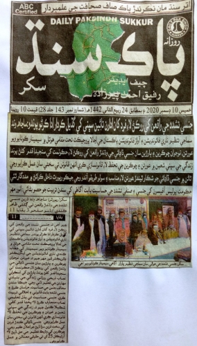 Peress coverage 2019 - 2021