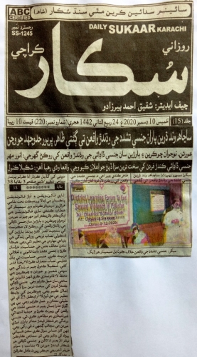 Peress coverage 2019 - 2021