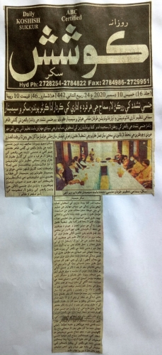 Peress coverage 2019 - 2021