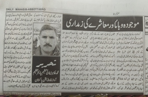 Peress coverage 2019 - 2021