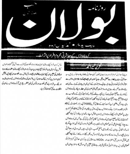 Peress coverage 2019 - 2021