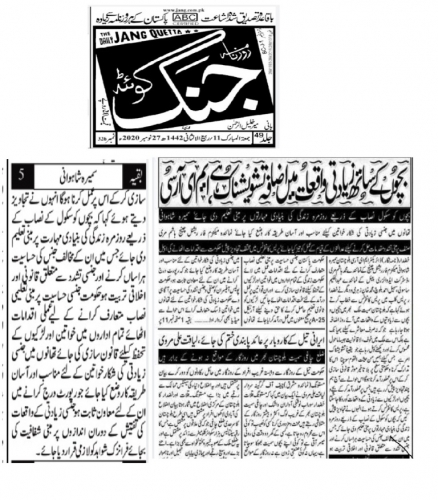 Peress coverage 2019 - 2021