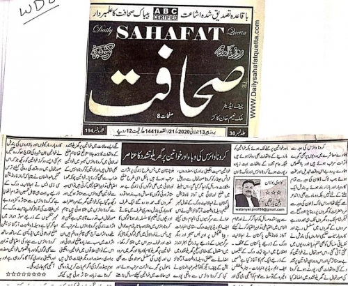 Peress coverage 2019 - 2021