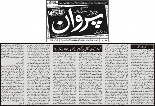 Peress coverage 2019 - 2021