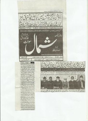 Peress coverage 2019 - 2021