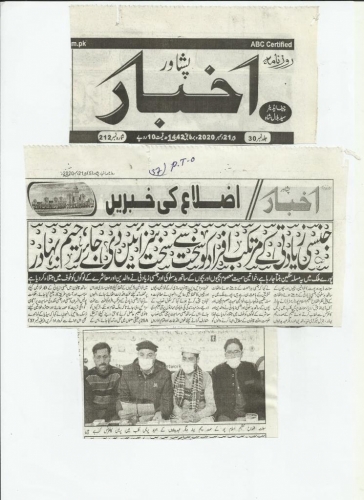 Peress coverage 2019 - 2021