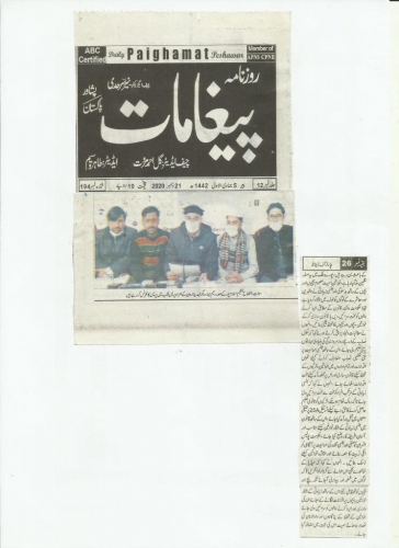 Peress coverage 2019 - 2021