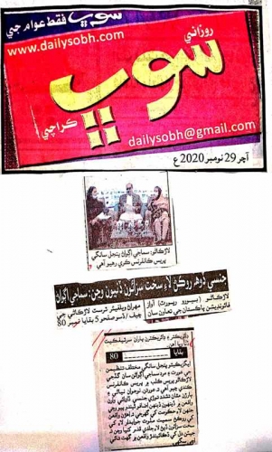 Peress coverage 2019 - 2021