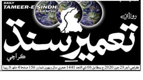 Peress coverage 2019 - 2021