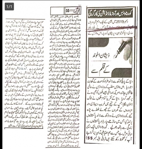 Peress coverage 2019 - 2021