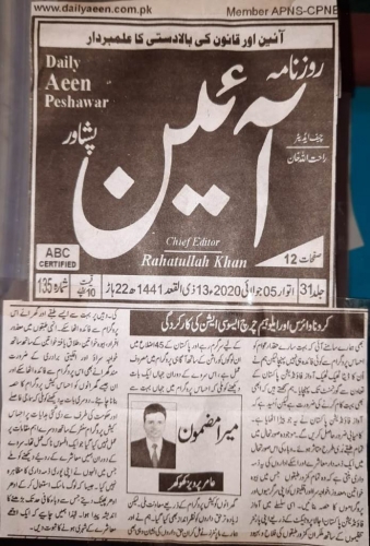 Peress coverage 2019 - 2021