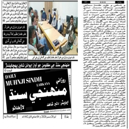 Peress coverage 2019 - 2021