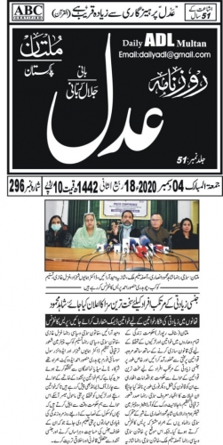 Peress coverage 2019 - 2021