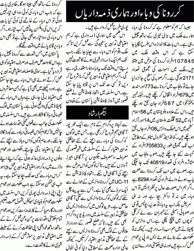 Peress coverage 2019 - 2021