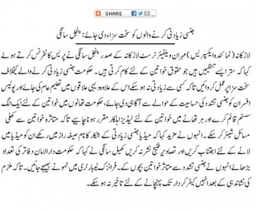 Peress coverage 2019 - 2021