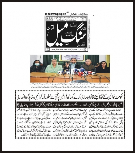 Peress coverage 2019 - 2021