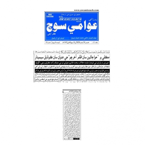 Peress coverage 2019 - 2021