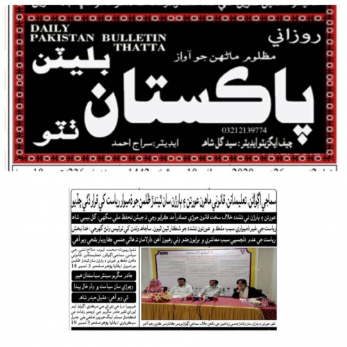 Peress coverage 2019 - 2021