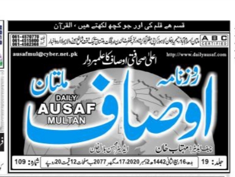 Peress coverage 2019 - 2021